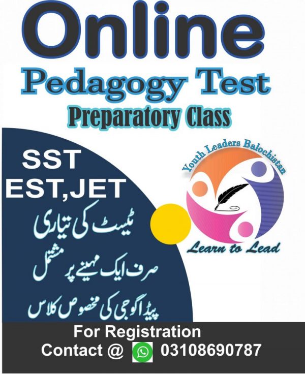 EST Test Preparation and SST Test Preparation