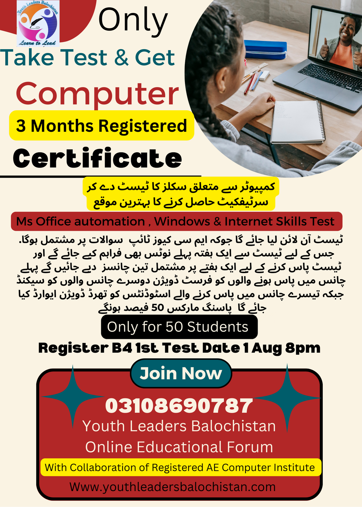 Three months computer course